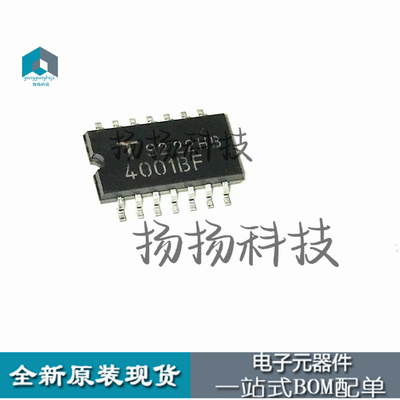 TC4001BF 4001BF SOP-14 逻辑 门和反相器 IC芯片 原装正品