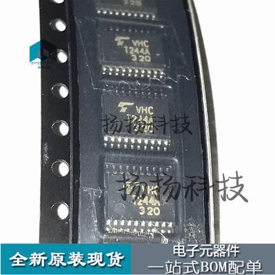 全新原装正品 74VHCT244AMTCX VT244A 贴片 TSSOP20 逻辑芯片
