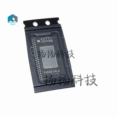 TAS5614LA TAS5614LADDVR 全新正品 D类音频功放放大器 可直拍