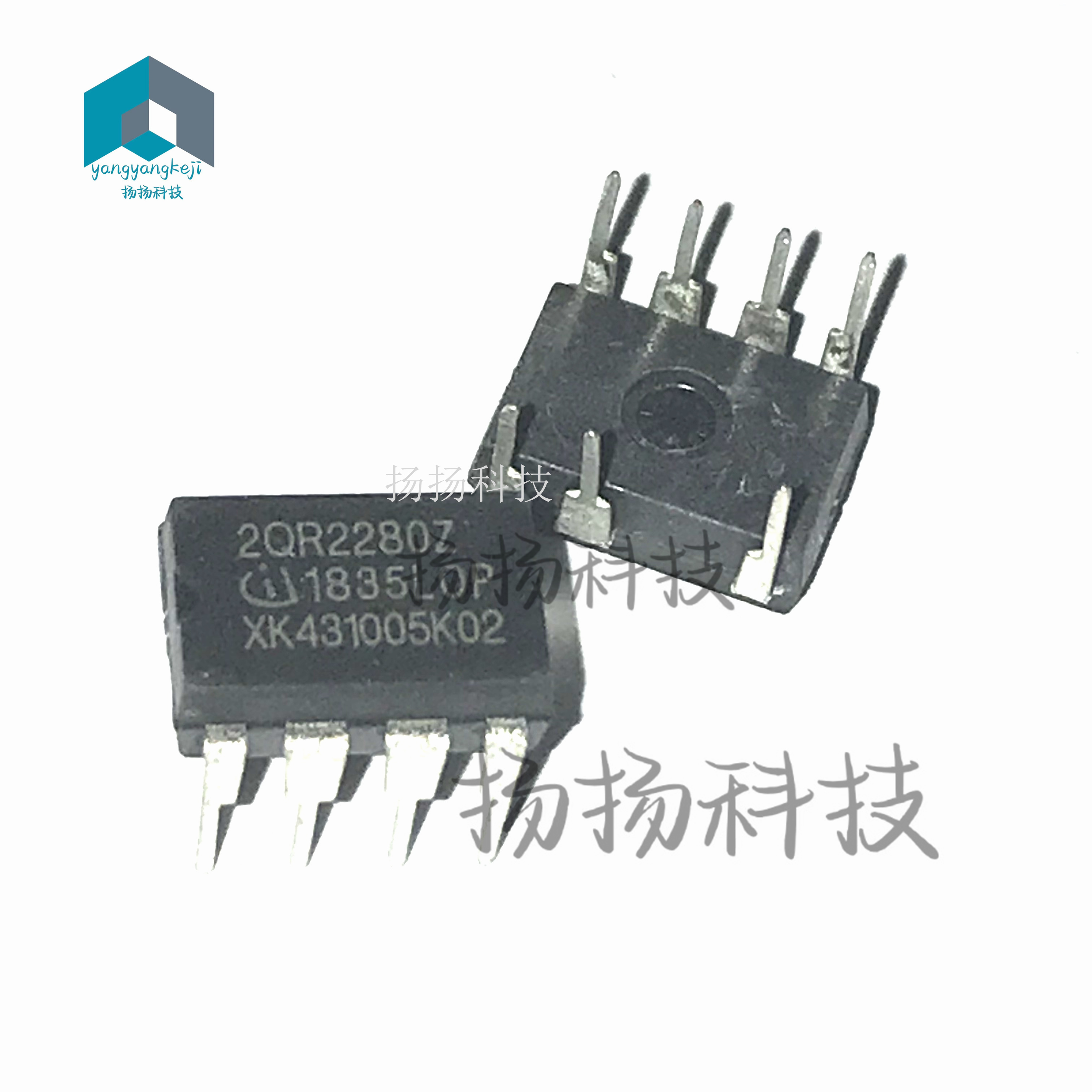 2QR2280Z ICE2QR2280Z DIP7封装 直插 原装正品