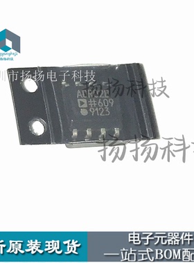 ADR02BRZ 全新正品ADR02BR ADR02B SOP-8精密基准电压源 支持配单
