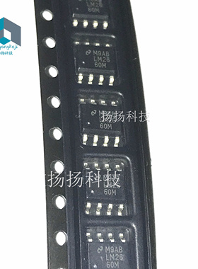 LM2660MX LM2660M LM2660 NS SO封装P8 集成电路IC 现货热卖
