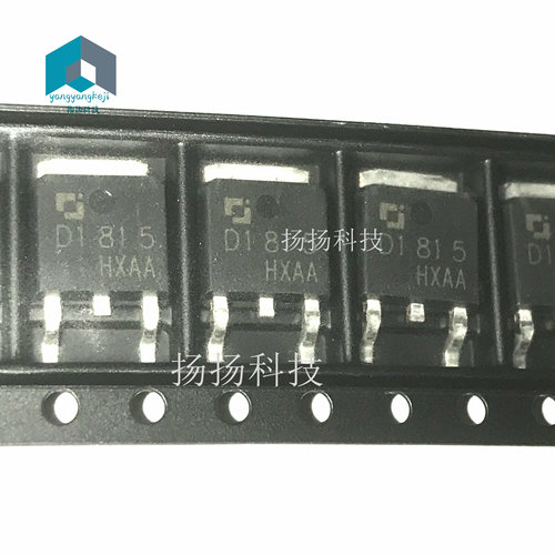 全新原装 2SD1815 D1815 3A 120V TO-252 MOS场效应管 可直拍