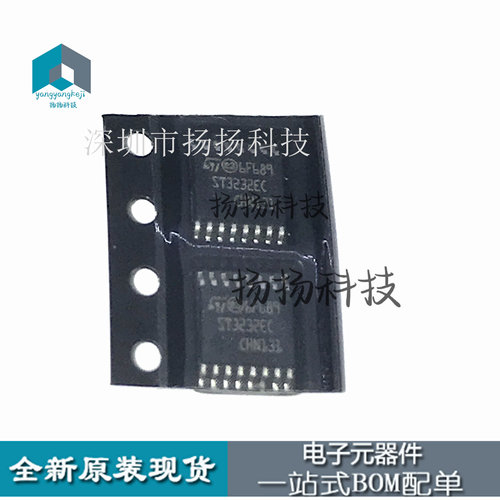 ST3232ECTR ST3232EC ST3232 TSSOP16 驱动器 收发器 可直拍
