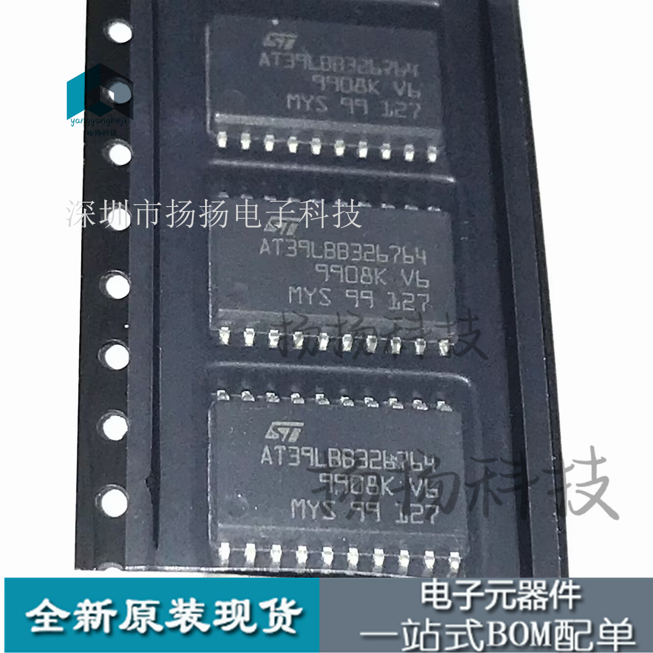 全新原装 AT39LBB326764 汽车电脑板易损芯片 汽车IC