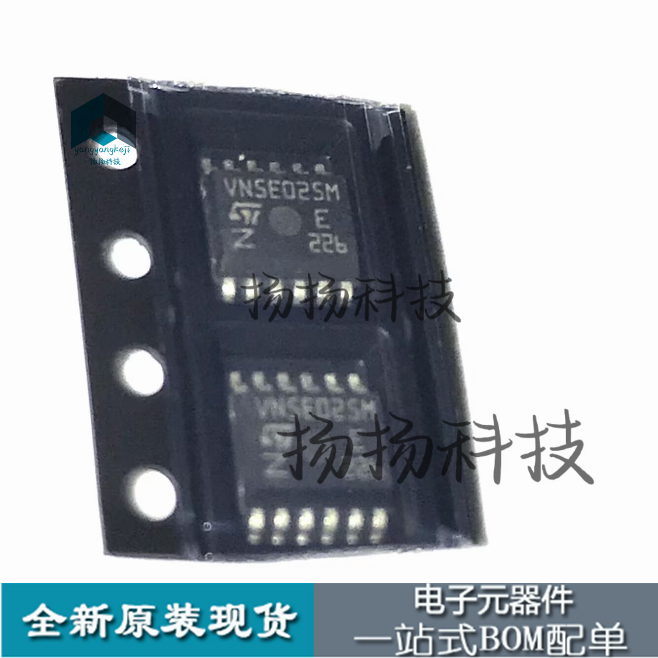VN5E025M VNSE025M 贴片12脚 汽车电脑板芯片 可直接拍