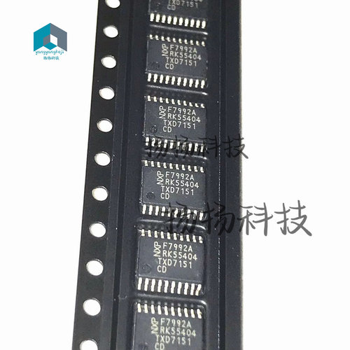 PJF7992ATW  丝印 F7992A  TSSOP20封装 全新原装现货  可直拍