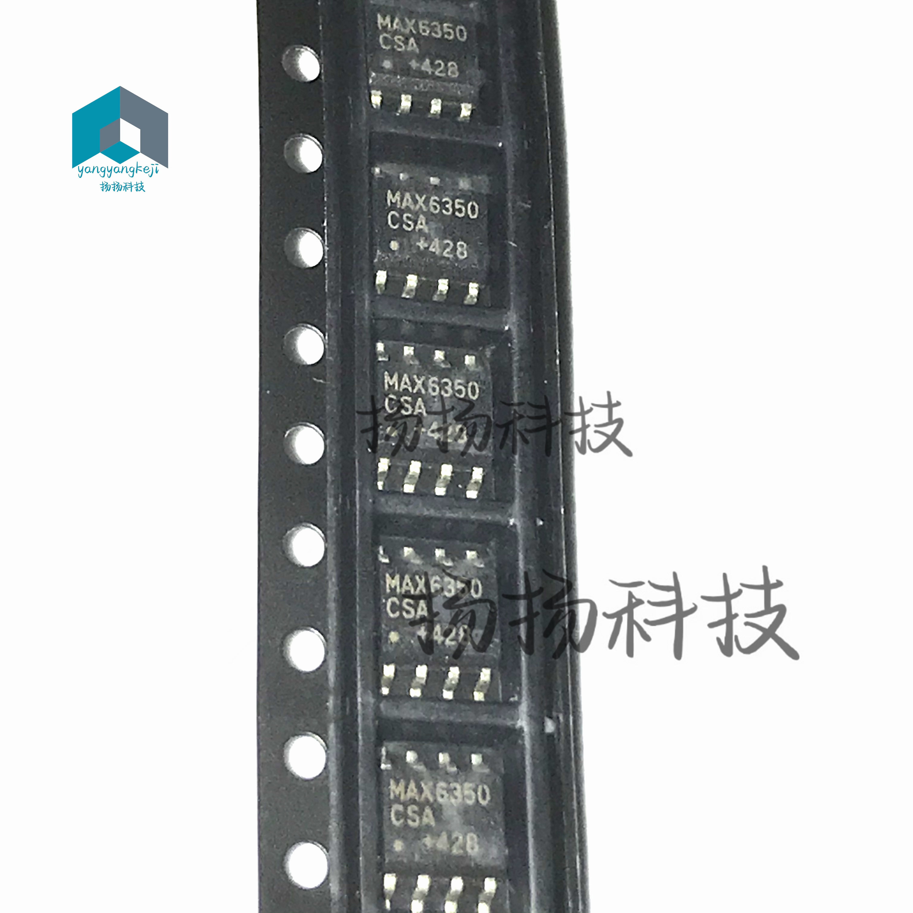 原装 MAX6350ESA MAX6350CSA MAX6350 SOP8封装 现货可直拍