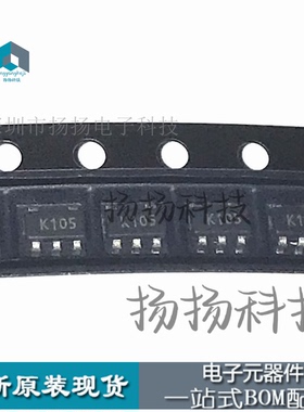 TS461CLT 丝印K105 贴片 SOT23-5 运算放大器 芯片 全新进口原装