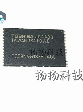 全新原装正品TC58NVG1S3HTA00 TSOP48封装贴片 现货 可直拍