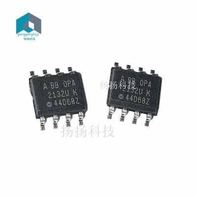 OPA2132U OPA2132UA 封装:SOP-8贴片现货 运算放大器 进口特价