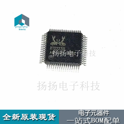 全新原装RTD2270L RTD2270液晶芯片【可直拍】