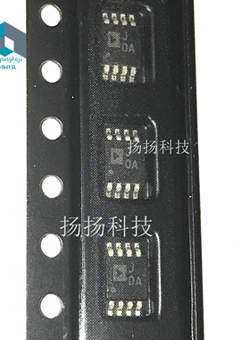 全新AD623ARMZ AD623ARM JOA单电源低成本仪表放大器 现货 可直