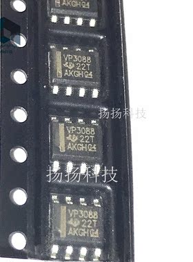 贴片 SN65HVD3088EDR 65HVD3088 VP3088 SOP-8 接口芯片