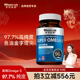 莱特维健高纯度97深海鱼油dha软胶囊epa鱼肝油omega3保健品旗舰店