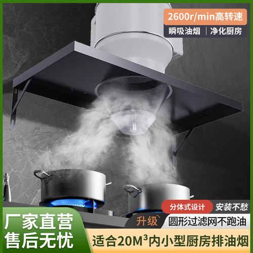 大功率家用强力大吸力厨房排气扇