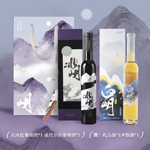 月亮兜兜冰酒定制礼品袋冰岄北冰红冰葡萄酒白岄威代尔甜酒礼盒