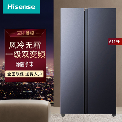 海信611升除菌净味双变频