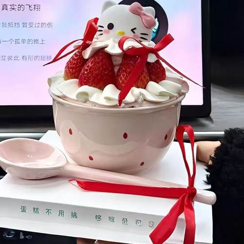 高颜值釉下彩陶瓷草莓蛋糕碗