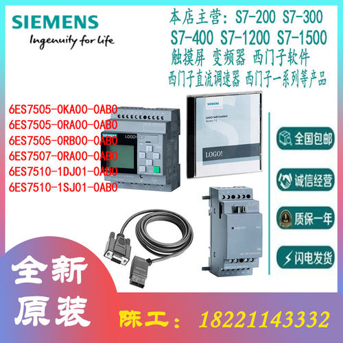 SIEMENS/西门子S7-1500全新模块