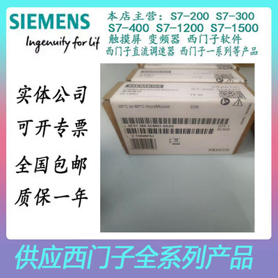 西门子6ES7288系列CPU