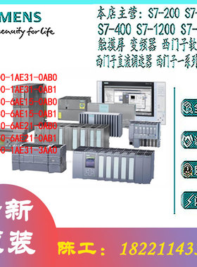 6SL3100-1AE31/6AE15//6AE21/1AE31/-0AB0 /0AB1/3AA0电压适配器