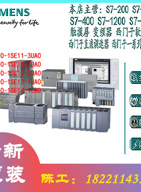 西门子6SL3210-1SE11/12/13/14/3UA0/7UA0/2UA0/1UA0/1UA0变频器