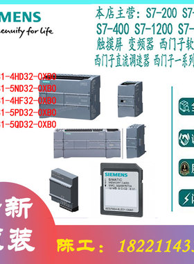 西门子S7-1200输入 6ES7231-4HD32/5ND32/4HF32/5PD32/5QD32-0XB0