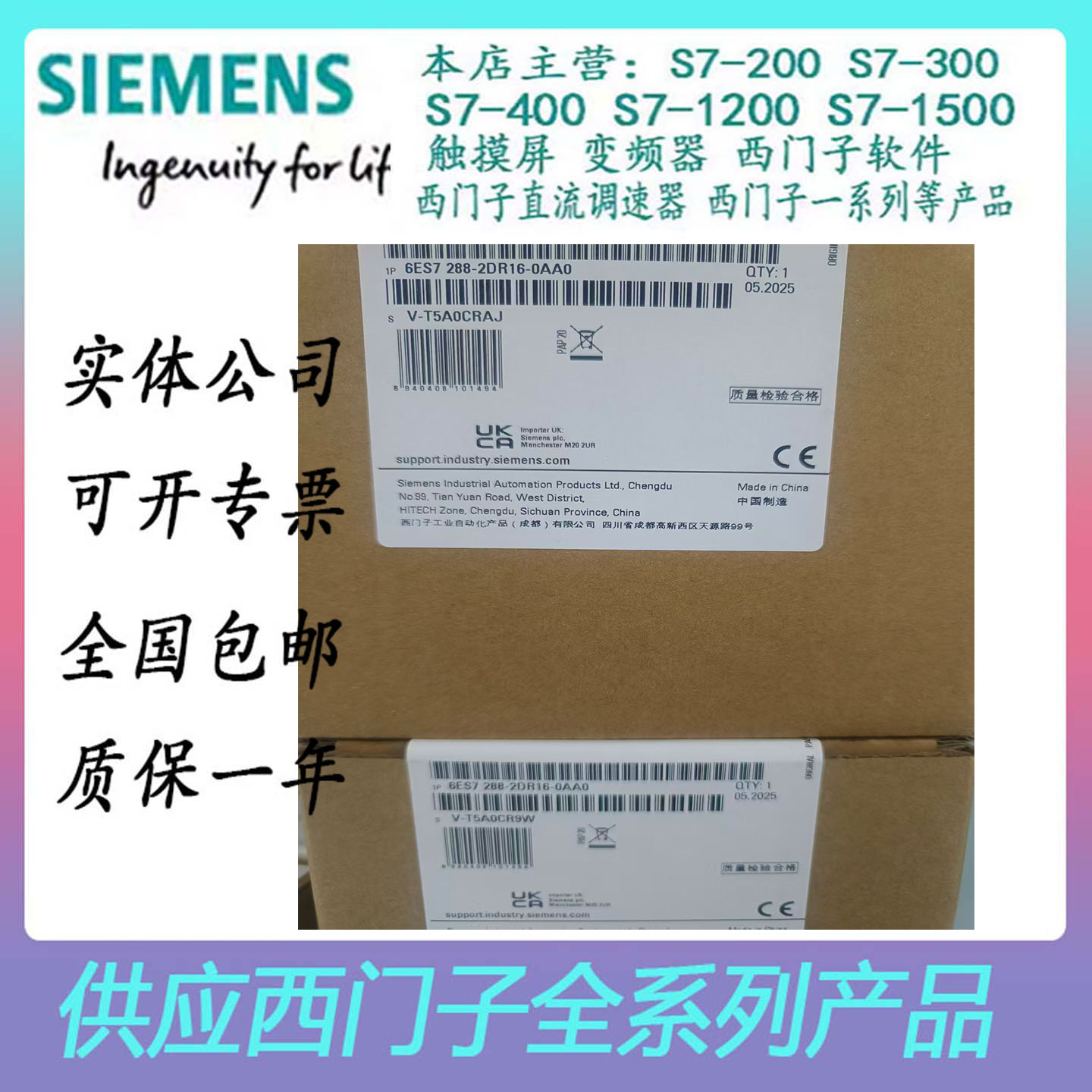 西门子6ES7288系列CPU