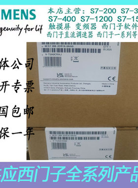 西门子SMARTS7-200EM DE08DE16DR08DT08DR16DT16QT16QR16DR32DT32