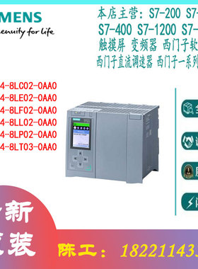 西门子6ES7954/8LC02/8LE02/8LF02/8LL02/8LP02/8LT03-0AA0存储卡