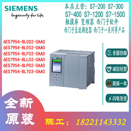 SIEMENS/西门子存储卡S7-1500