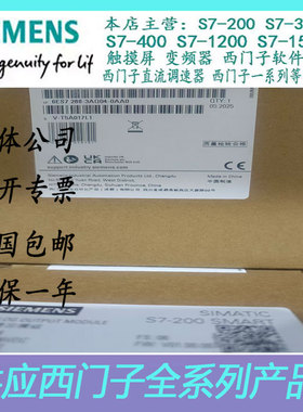 西门子PM207电源3/5/10A 6ES7288 6ES7 288-0CD/0ED10/0KD10-0AA0