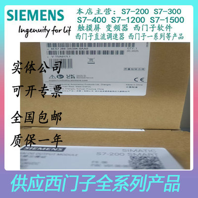 西门子6ES7288系列CPU