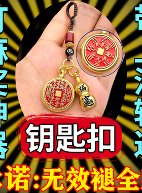 打牌必赢神器把把胡逢赌稳赢吊坠生肖转盘挂件钥匙扣