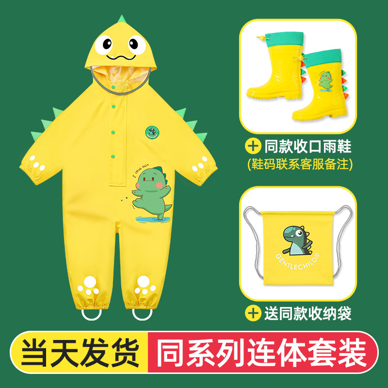 儿童雨衣连身全身加长加厚男童雨具防水套装女孩婴幼儿园团购推荐