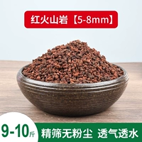 Красная вулканическая порода (5-8 мм) 9-10 кот