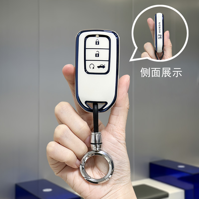 适用本田思域钥匙套十代半雅阁2022款冠道英诗派URV艾力绅车壳扣