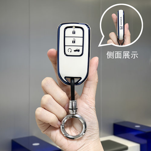 适用本田思域钥匙套十代半雅阁2022款冠道英诗派URV艾力绅车壳扣