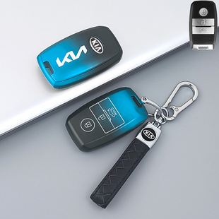 K5智跑钥匙套 钥匙包老款 适用于起亚新款 福瑞迪K2秀尔狮跑K3K4个性