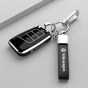 2024款帕萨特钥匙套壳专用全包380大众迈腾330汽车内装饰用品大全