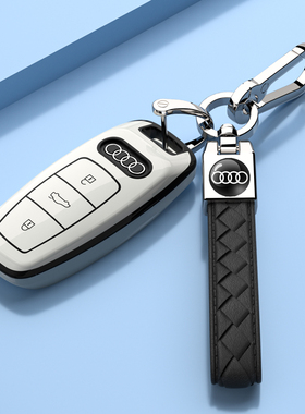 适用2023款奥迪a6l钥匙套q7男士高档汽车用品奥迪A3专用扣装饰壳