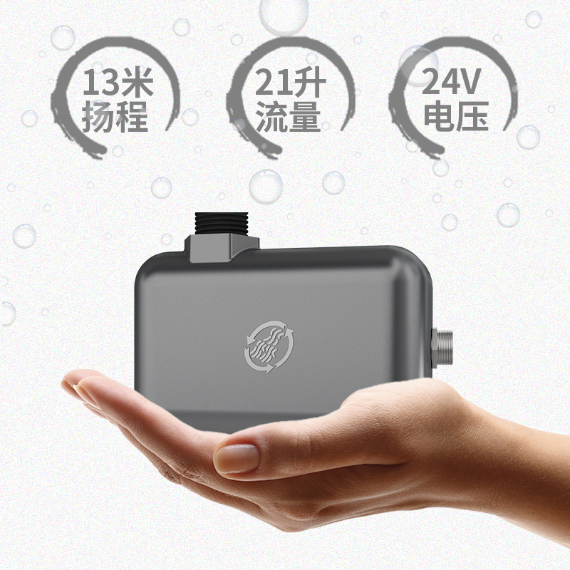 秒针热水循环泵24V直流高扬程