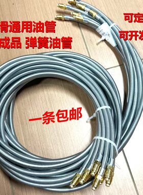 数控车床润滑油管机床钢丝弹簧护套软管注塑机尼龙管保护套4mm6mm