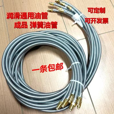 数控车床润滑油管机床钢丝弹簧护套软管注塑机尼龙管保护套4mm6mm