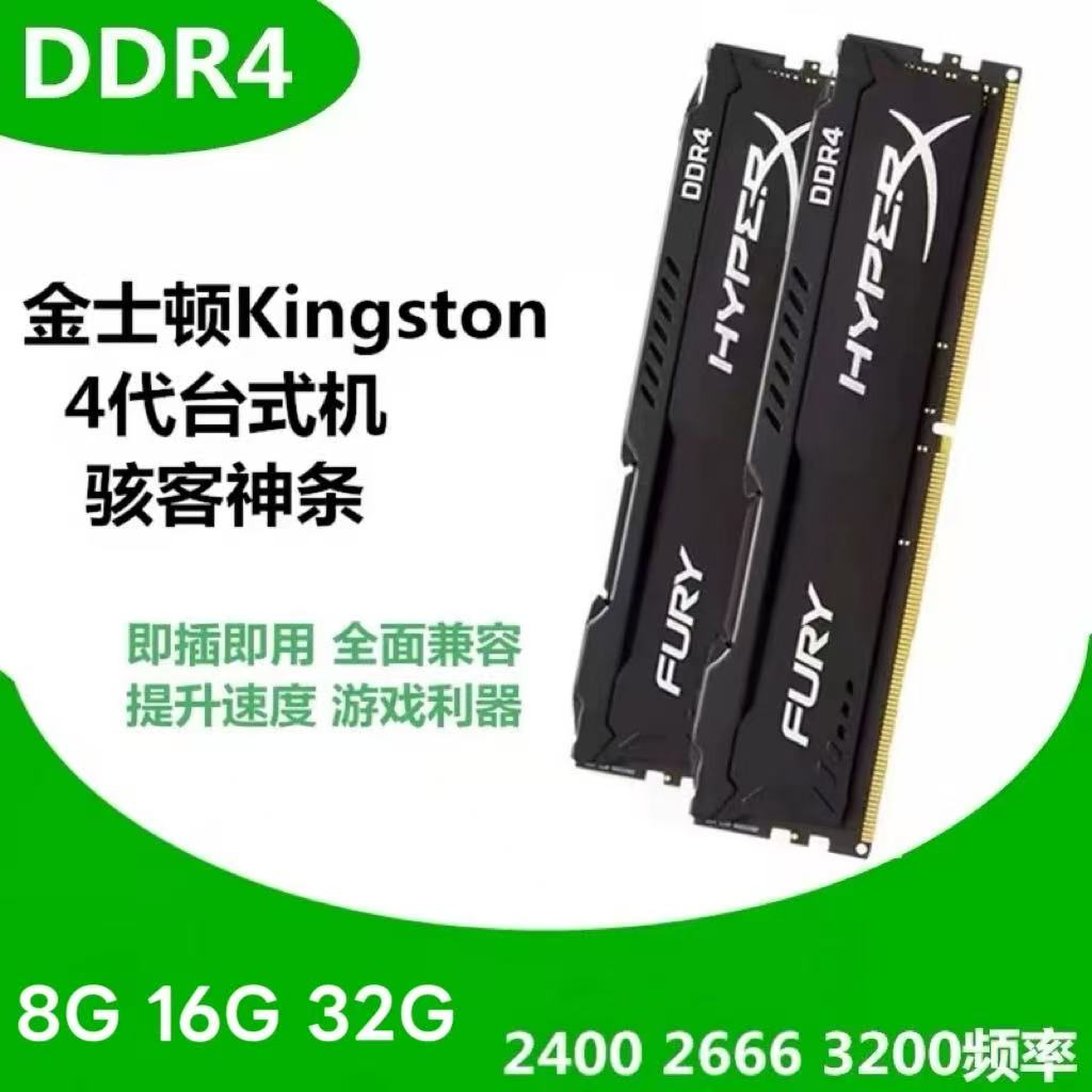 Модуль памяти DDR4 Hacker Master 8ГБ 2400МГц