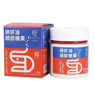 安琦莉磷虾油凝胶糖果宛伊全系列正品 宛伊 微商同款