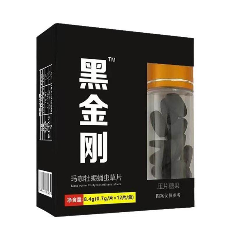 黑金刚玛卡牡蛎片 男性滋补压片糖果 蛹虫草人参鹿鞭配方120片装