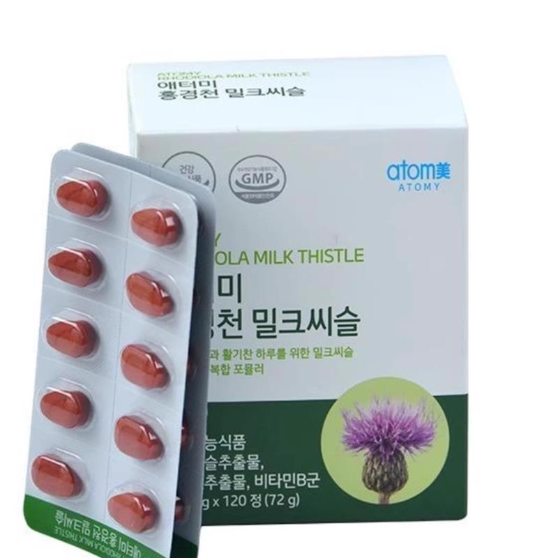 atomy艾多美护肝片肝宝片红景天奶蓟草片直邮韩国
