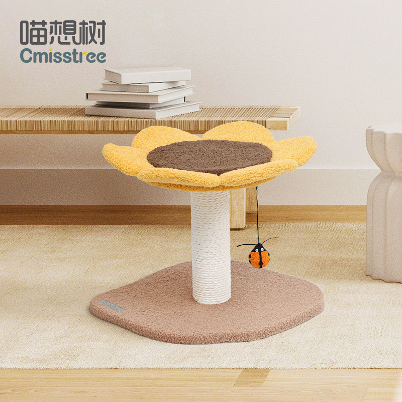 喵想树Cmisstree向日葵可爱猫爬架猫窝宠物用品猫玩具矮脚猫磨爪